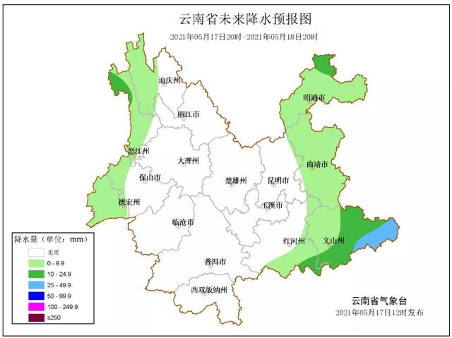 5月17日天气预报