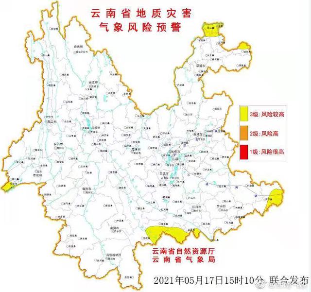5月17日天气预报