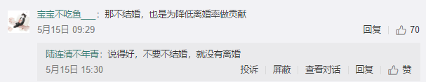 最新离婚大数据曝光，云南在西南片区居前列！难得的是，结婚登记也作出了大贡献…