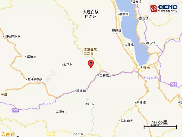 大理州漾濞县发生3.0级地震