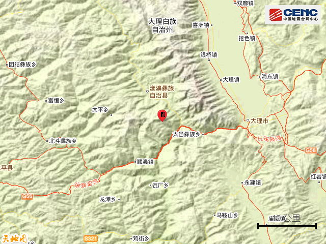 大理州漾濞县发生3.0级地震