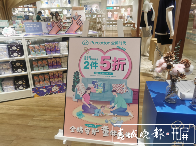 “六一”将至，各商场纷纷推出儿童节日专场活动