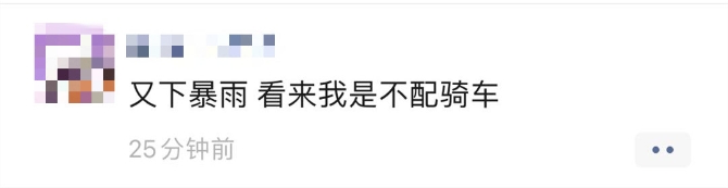 今早的你又被天气为难了吗?短时强降水+局地冰雹+大风,云南连发20多条预警…