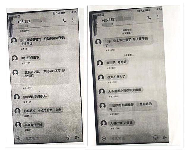 曲靖一男子车辆被拖走后，竟然发短信辱骂民警，结果…