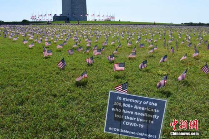 资料图:美国华盛顿国家广场插上美国国旗悼念新冠逝者。
<a target='_blank' href='http://www.chinanews.com/'>中新社</a>记者 陈孟统 摄 点击进入下一页