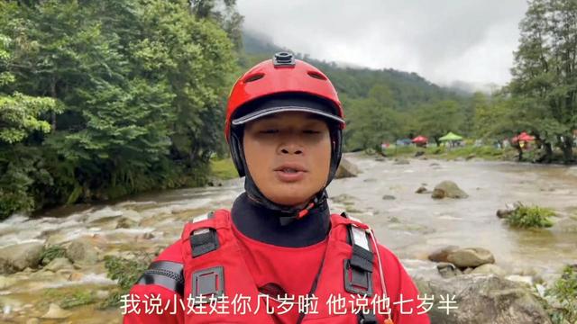突发暴雨,河水上涨!13名驴友被困(消防供图)