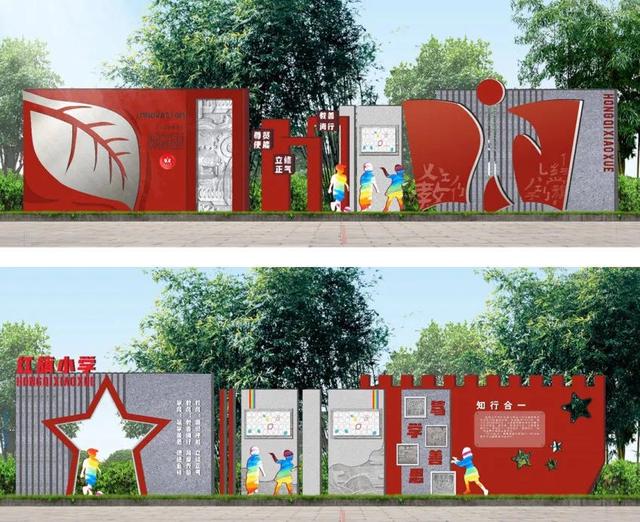 红旗小学教育集团上悦校区(图片来自五华区教育体育局)