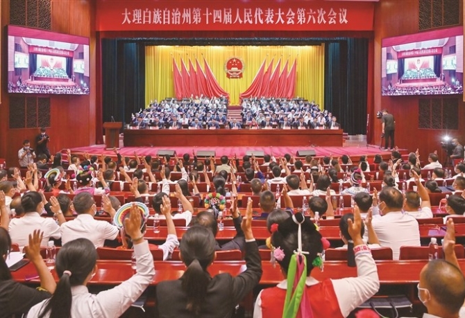 881bb599-fdd9-4a70-900a-5a21fc46eb62