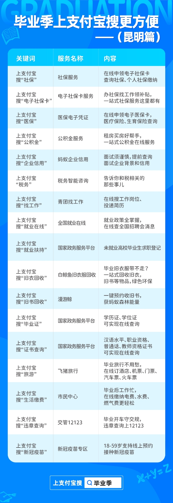 微信图片_20210611110723