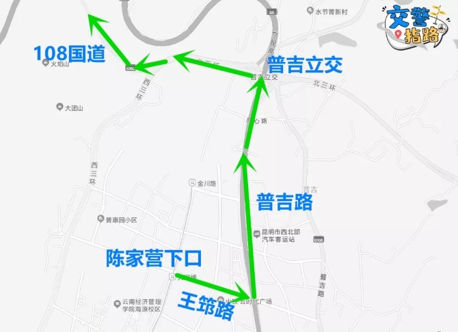出行必看!端午出昆绕行避堵攻略来了
