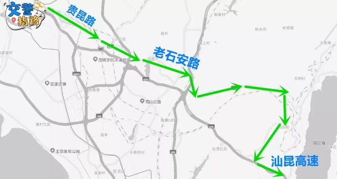 出行必看!端午出昆绕行避堵攻略来了