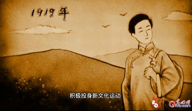 【网络中国节·端午】沙画|小小粽子的红色情缘 【网络中国节·端午】沙画|小小粽子的红色情缘