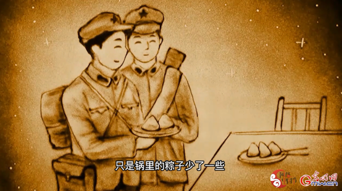 【网络中国节·端午】沙画|小小粽子的红色情缘 【网络中国节·端午】沙画|小小粽子的红色情缘