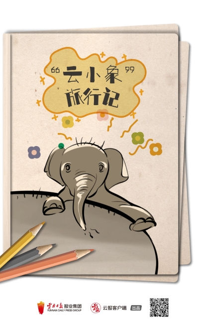 微信图片_20210611202524.jpg 微信图片_20210611202524.jpg