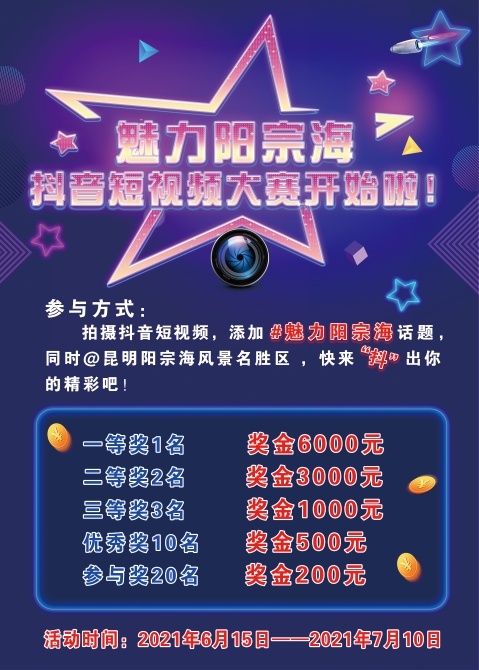 微信图片_20210615153544