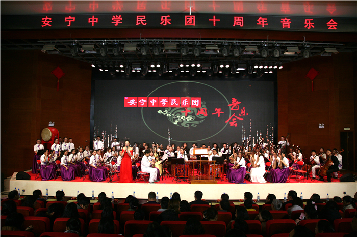 民乐团十周年 民乐团十周年