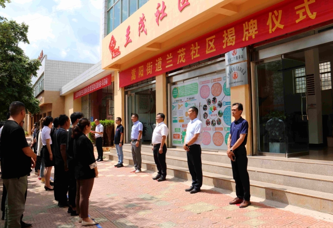 微信图片_20210617094728