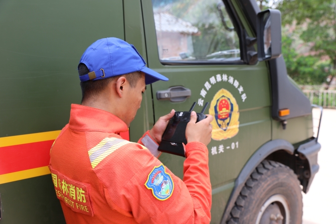 云南省森林消防总队提供