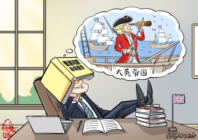 【国际漫评】殖民旧梦_fororder_s殖民旧梦