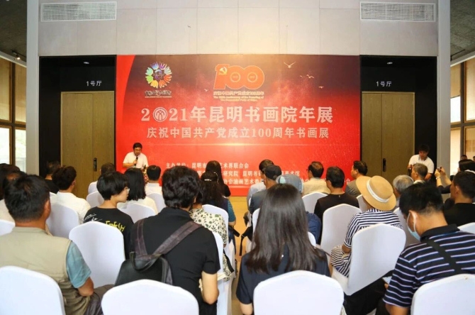 QQ图片20210619172023