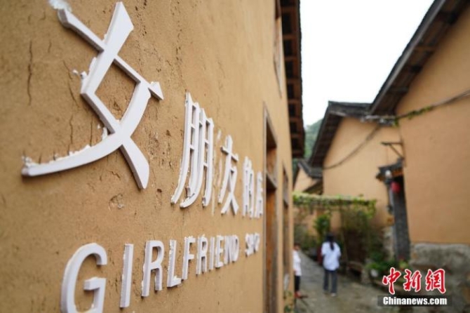 田铺大塆里“女朋友的店”。 阚力 摄 点击进入下一页