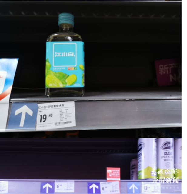 昆明“女酒鬼、小酒鬼”们钟爱低度酒 李赛6.png