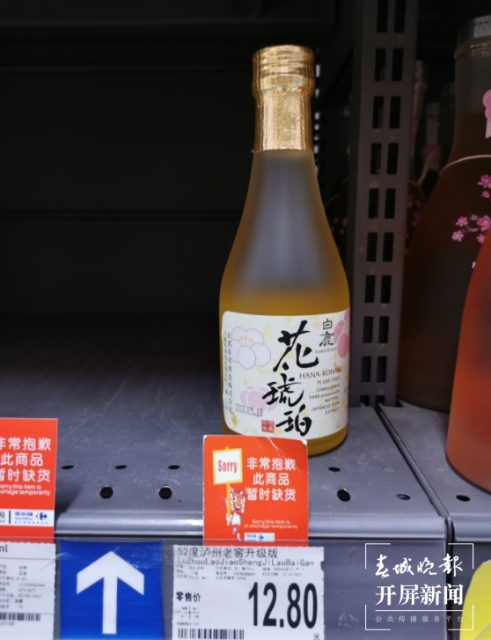 昆明“女酒鬼、小酒鬼”们钟爱低度酒 李赛5.png