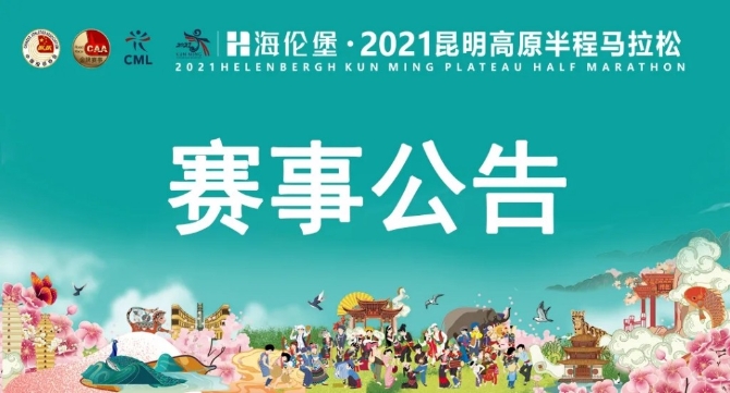 微信图片_20210624233615