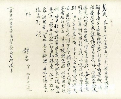 穿透时空的电波频率，是国人心灵的振幅