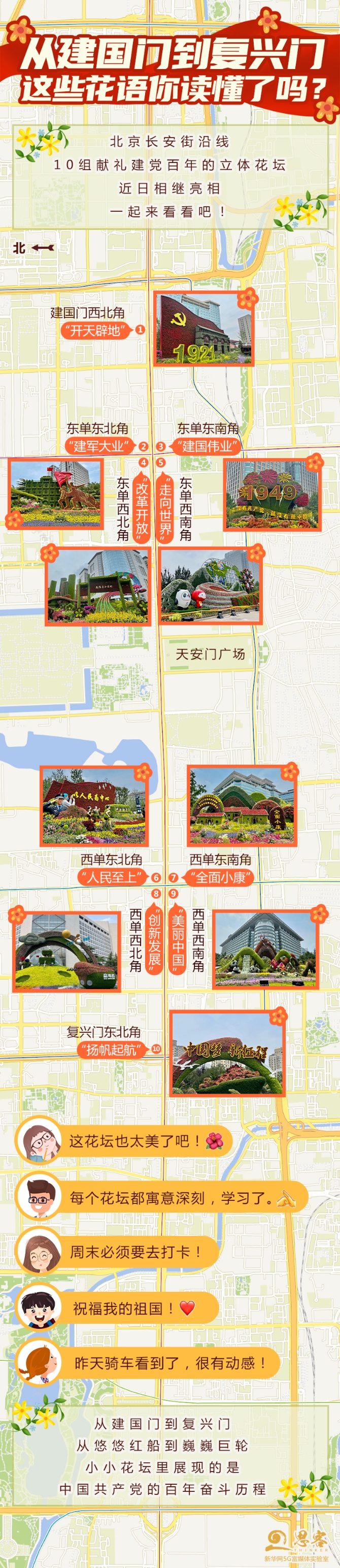 20210626bca78f4c4099442c992570eb8b2815a7_333333