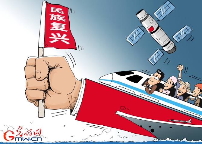 【光明网评】百年奋斗,铺就通向奇迹之“路” 【光明网评】百年奋斗,铺就通向奇迹之“路”