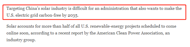 1624862645752667.png 《华尔街日报》报道截图.png