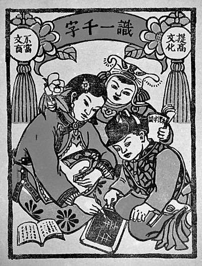 延安鲁艺艺术教育教什么