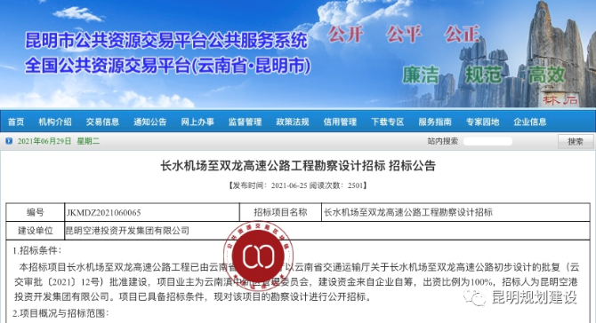 微信图片_20210629234707