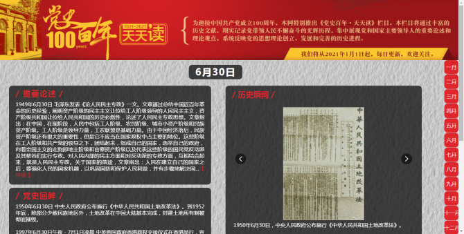 微信截图_20210630130353