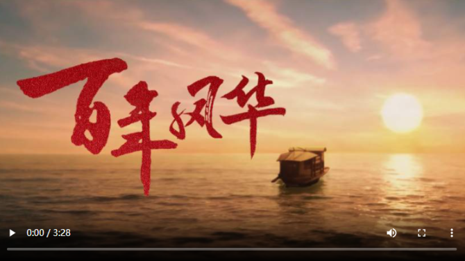 微信截图_20210630143817