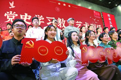 传承信仰力量,不负时代使命 传承信仰力量,不负时代使命