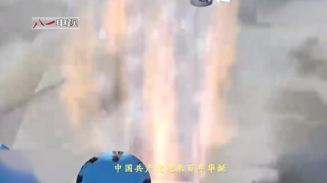 QQ截图20210701162849