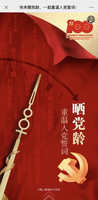 微信图片_20210701231744