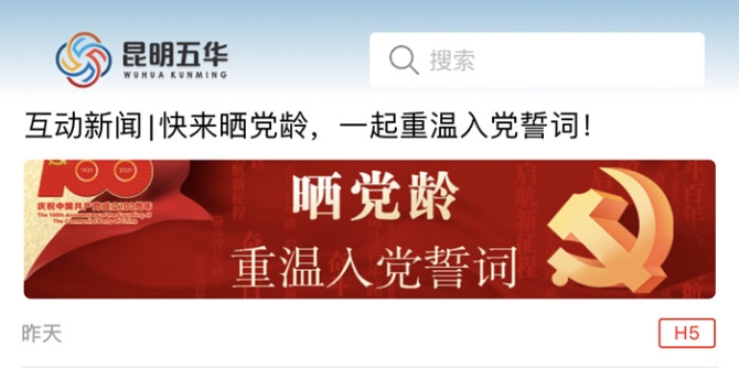 微信图片_20210701231758