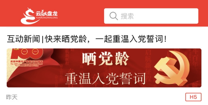 微信图片_20210701231809