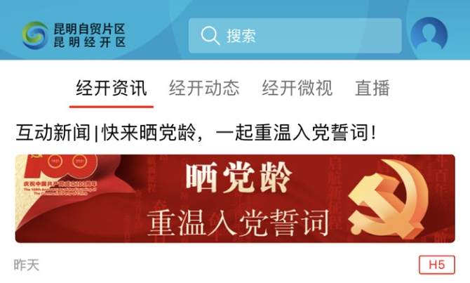 微信图片_20210701231814