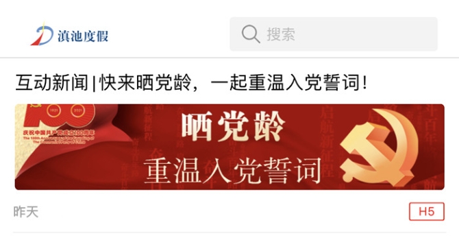 微信图片_20210701231817