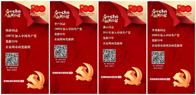 微信图片_20210701231843