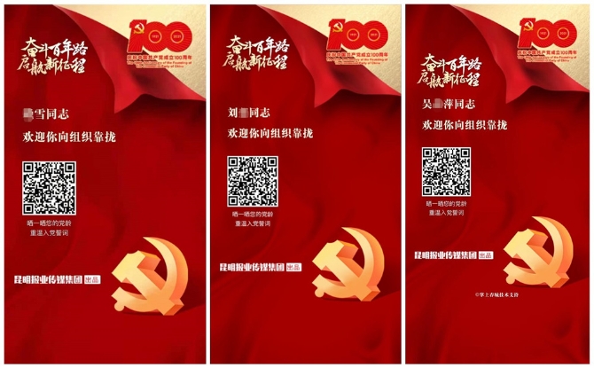 微信图片_20210701231851