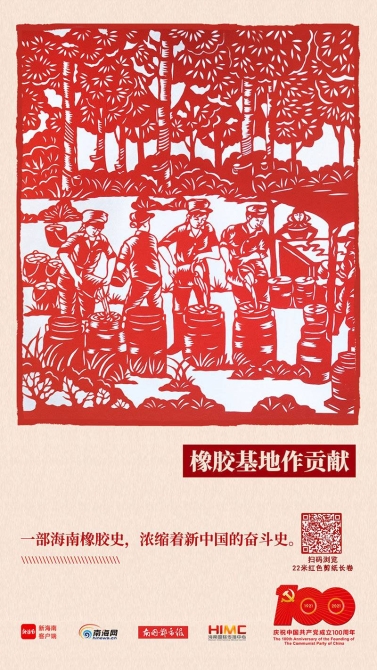 1625142706448060685 1625142706448060685