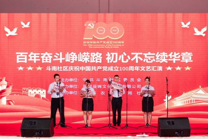 微信图片_202107021950491