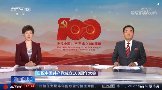 微信截图_20210702204150