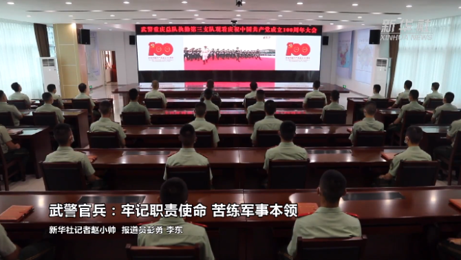 微信图片_20210703111317