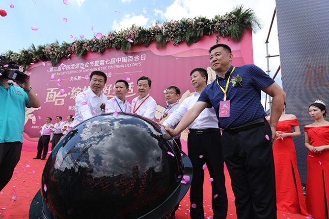 f44d30758a69224c9f7d3e